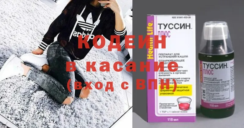 Кодеин Purple Drank  KRAKEN как войти  Верхний Тагил 