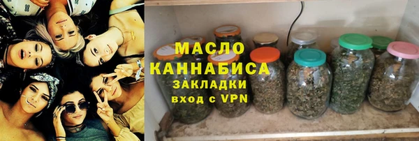 кокаин премиум Армянск