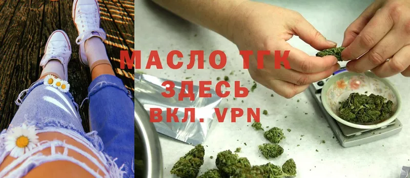 ТГК Wax  купить наркотик  Верхний Тагил 